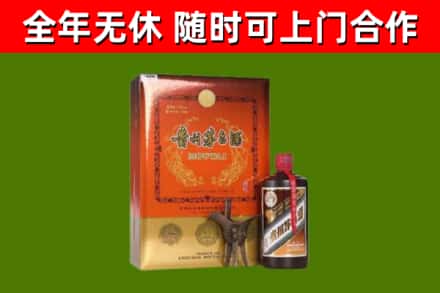 大兴区烟酒回收汉帝茅台.jpg