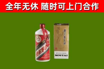 大兴区烟酒回收铁盖茅台酒.jpg