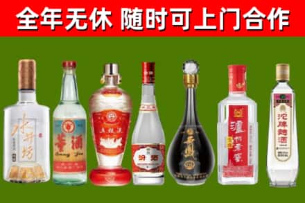 大兴区烟酒回收名酒系列.jpg